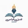 Quindeel Academy